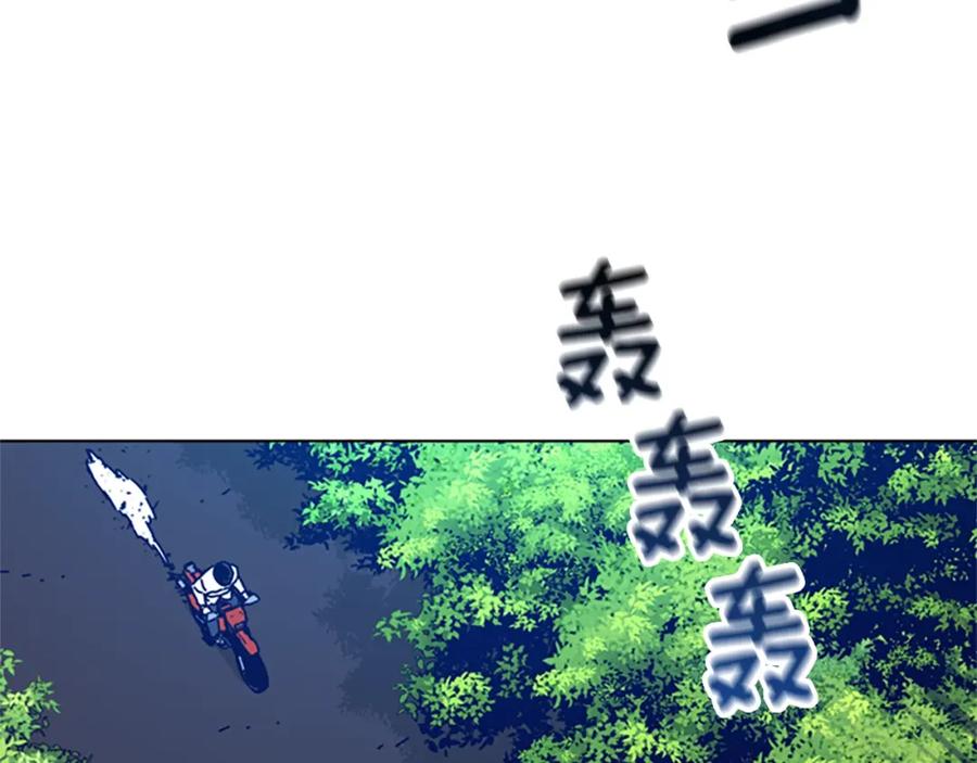 《清道夫K》第99话 潜入 第34页