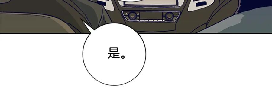 《清道夫K》第99话 潜入 第59页