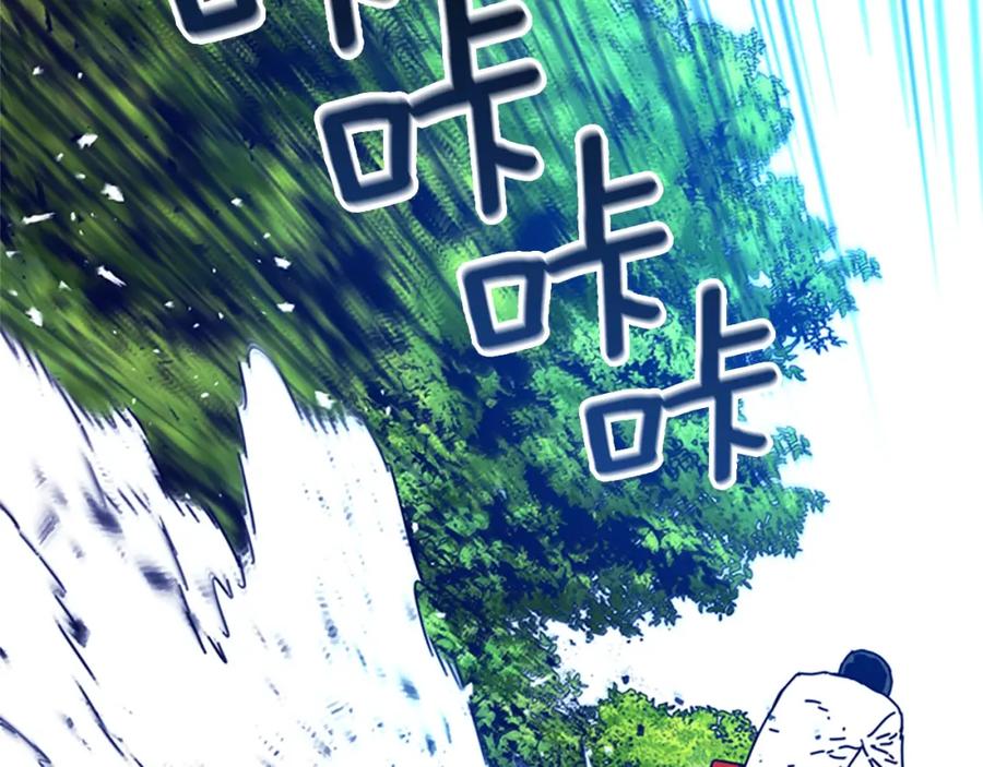 《清道夫K》第99话 潜入 第32页