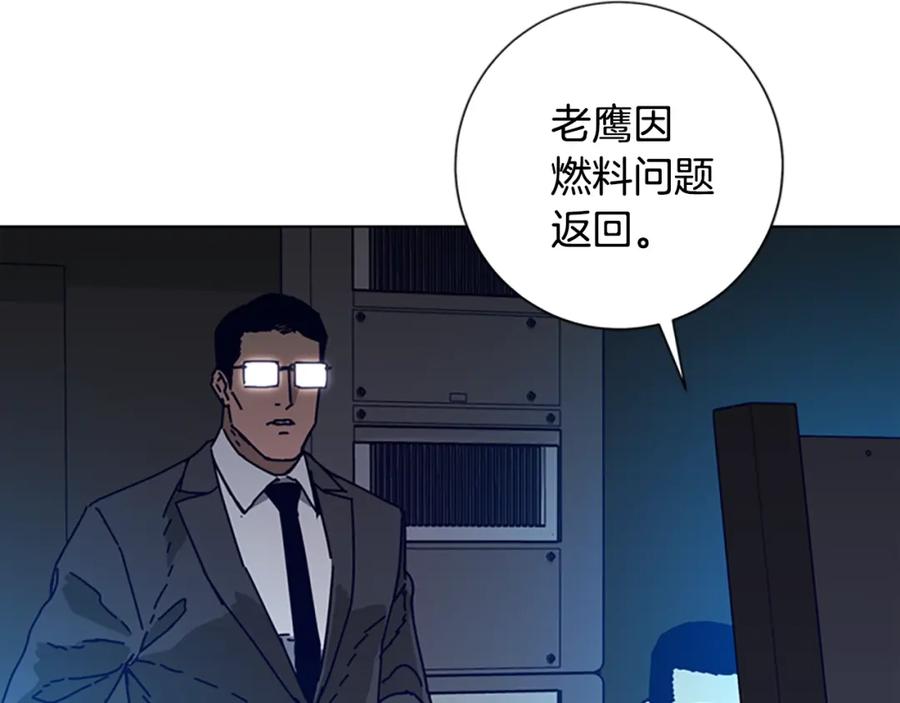 《清道夫K》第99话 潜入 第38页