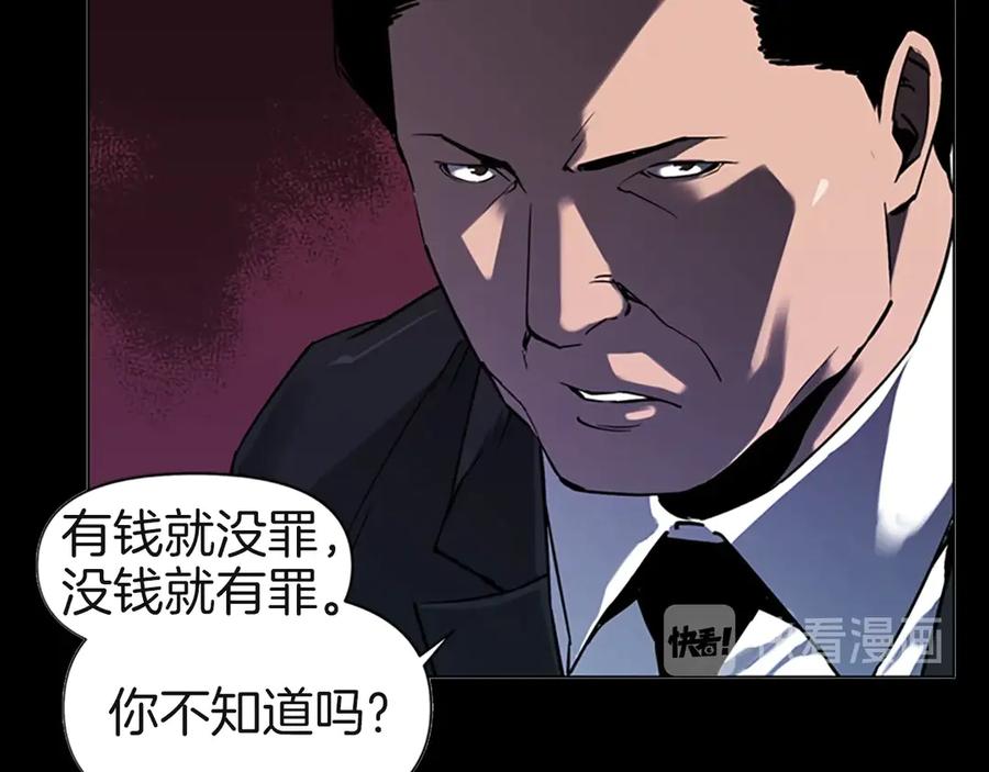 《清道夫K》序章：堕入黑暗只为复仇！ 第30页