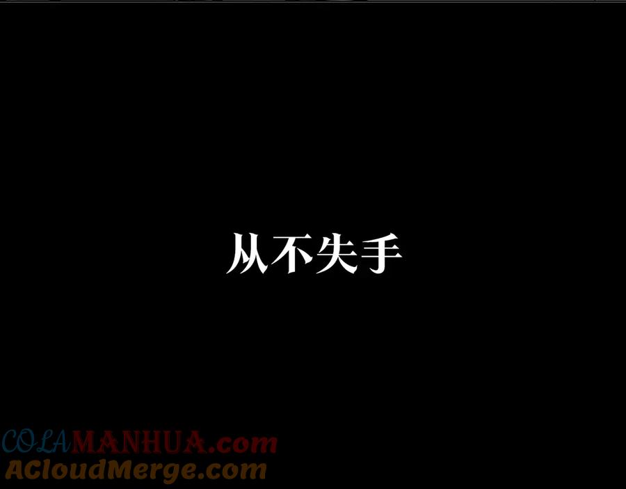 《清道夫K》序章：堕入黑暗只为复仇！ 第9页