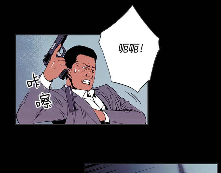 《清道夫K》序章：堕入黑暗只为复仇！ 第10页