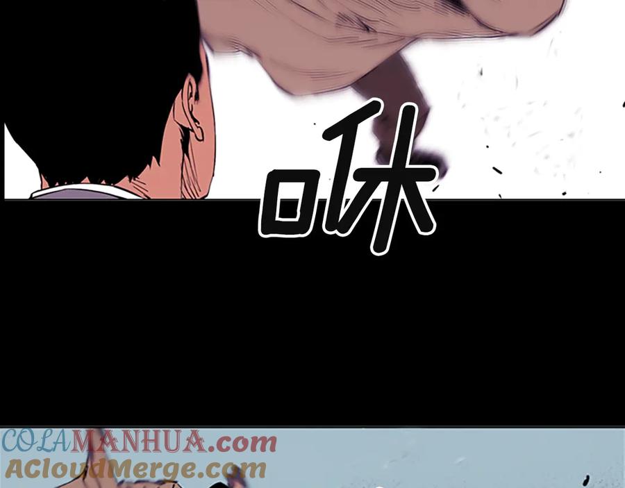 《清道夫K》序章：堕入黑暗只为复仇！ 第7页