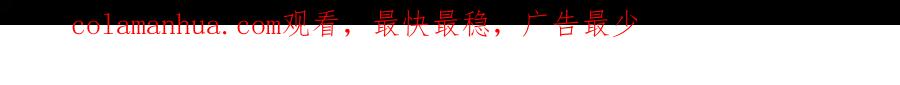 《清道夫K》序章：堕入黑暗只为复仇！ 第35页