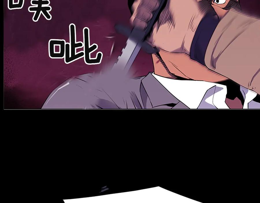 《清道夫K》序章：堕入黑暗只为复仇！ 第12页