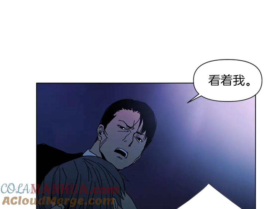 《清道夫K》第18话 鳄鱼的眼泪 第52页