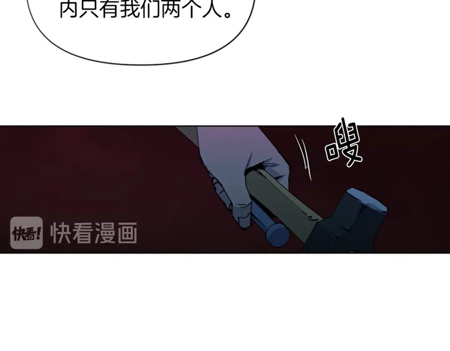 《清道夫K》第18话 鳄鱼的眼泪 第36页