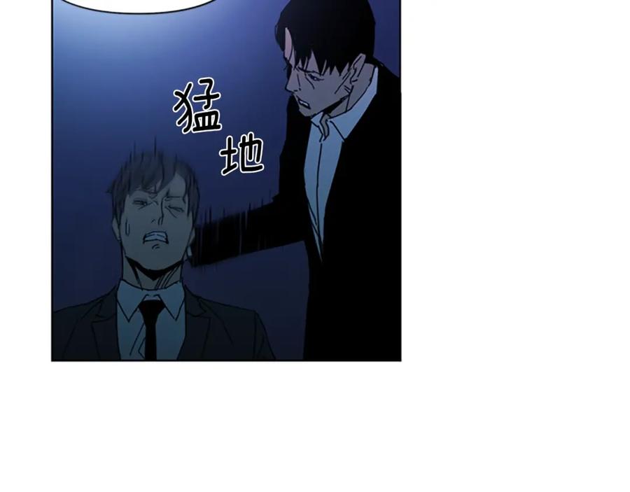《清道夫K》第18话 鳄鱼的眼泪 第51页