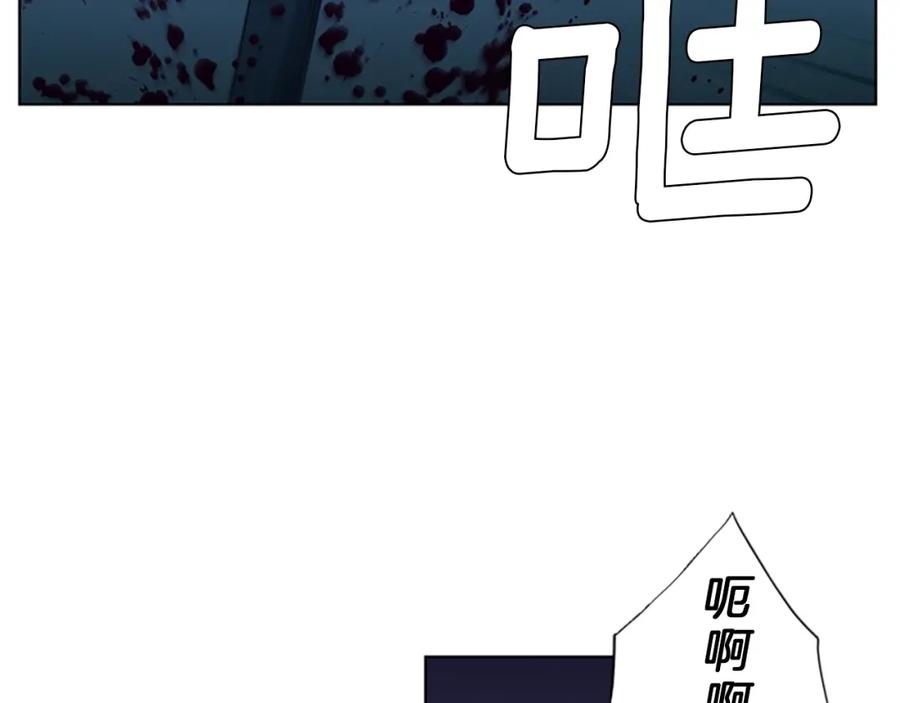 《清道夫K》第18话 鳄鱼的眼泪 第78页