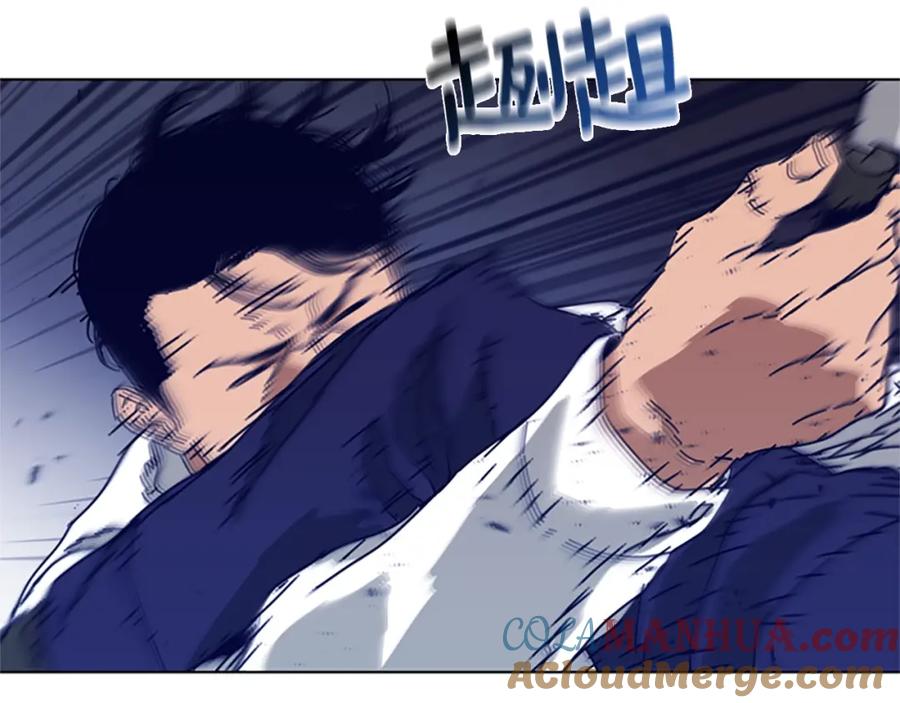 《清道夫K》第100话 潜入失败 第85页