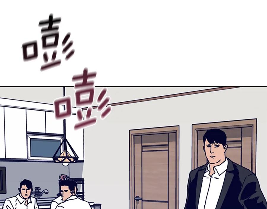 《清道夫K》第100话 潜入失败 第27页