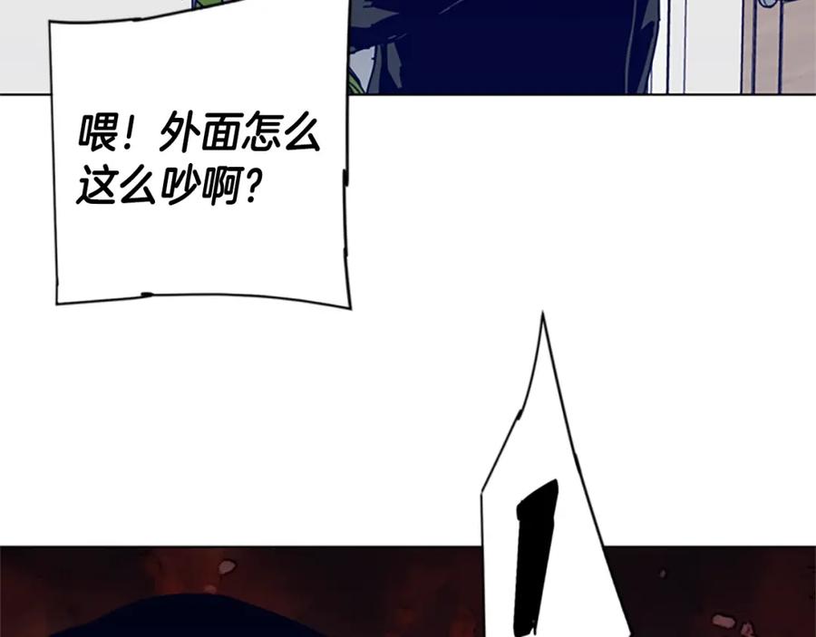 《清道夫K》第100话 潜入失败 第46页