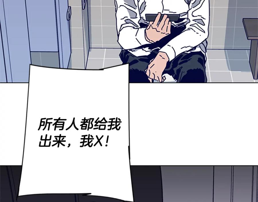 《清道夫K》第100话 潜入失败 第66页