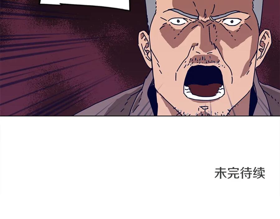 《清道夫K》第100话 潜入失败 第104页