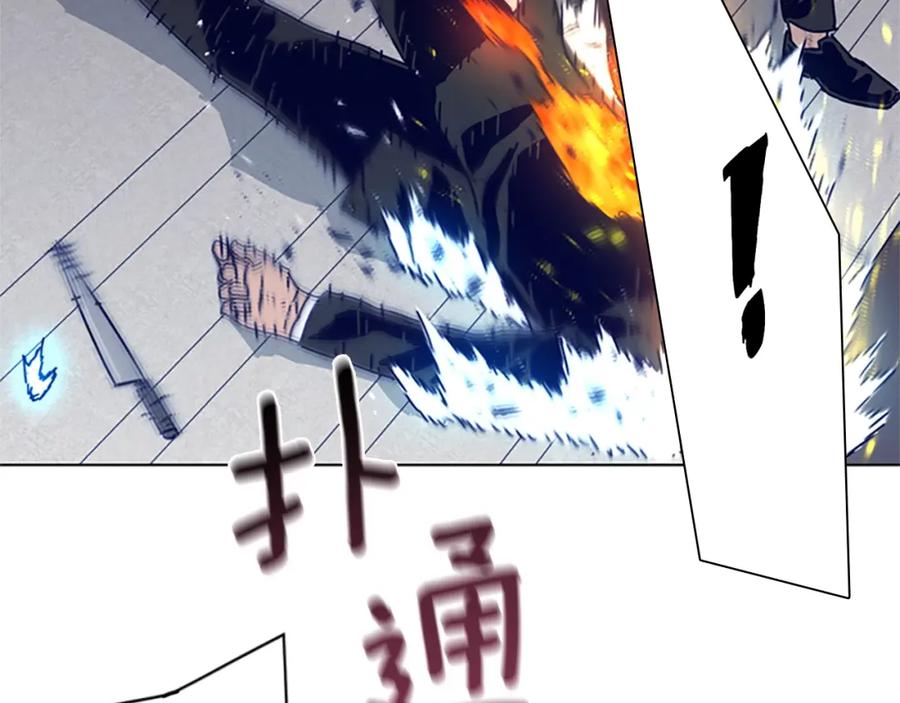 《清道夫K》第100话 潜入失败 第30页