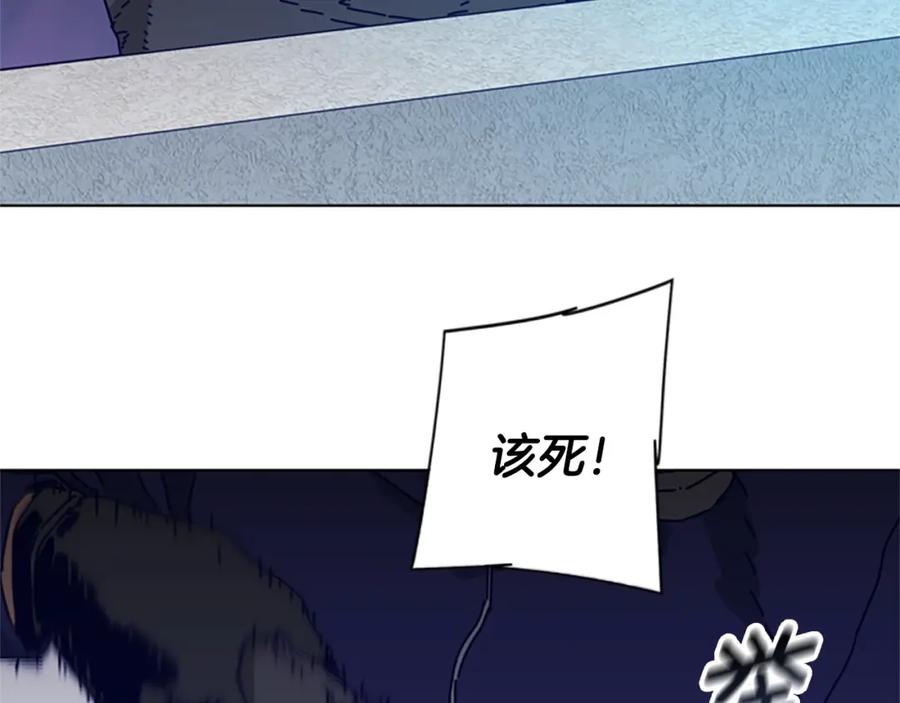 《清道夫K》第100话 潜入失败 第22页