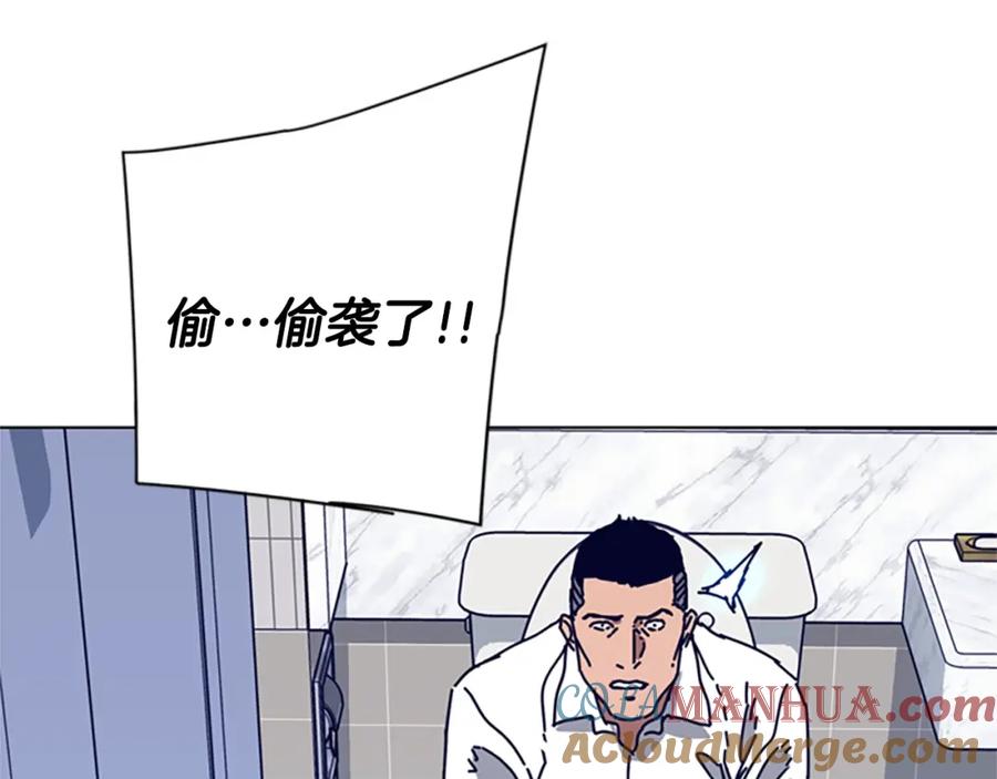 《清道夫K》第100话 潜入失败 第65页