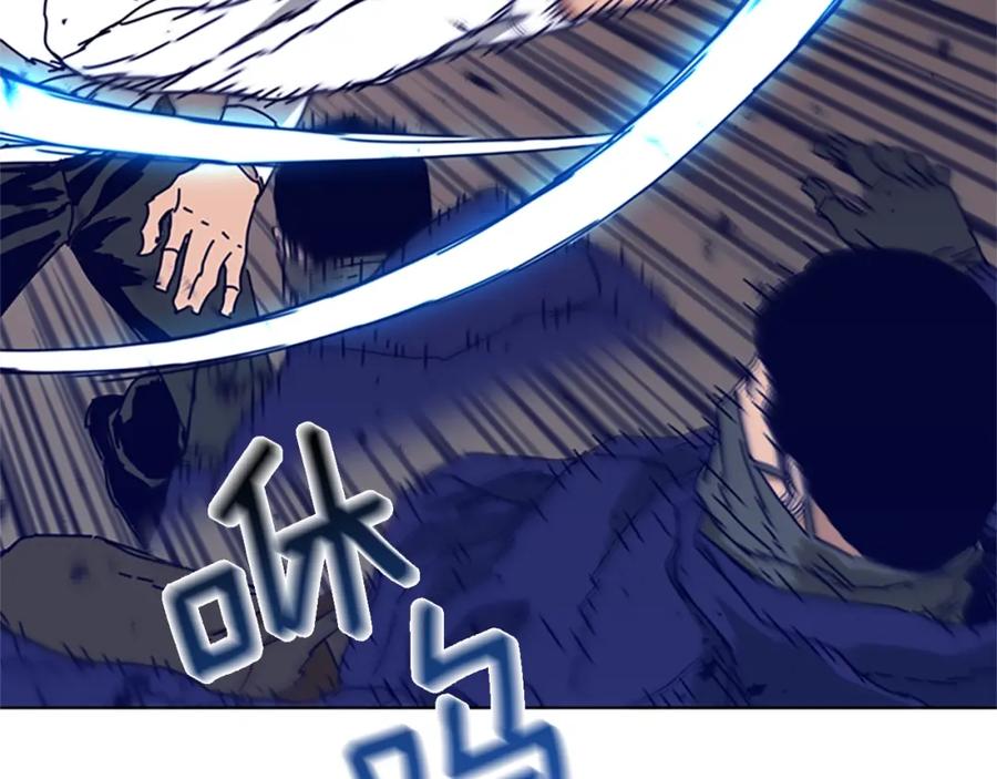 《清道夫K》第100话 潜入失败 第76页