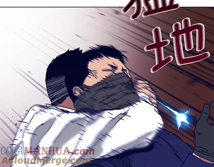 《清道夫K》第100话 潜入失败 第93页