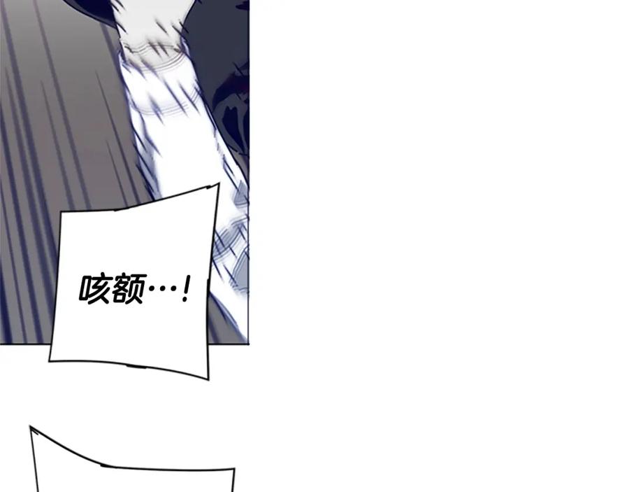 《清道夫K》第100话 潜入失败 第58页