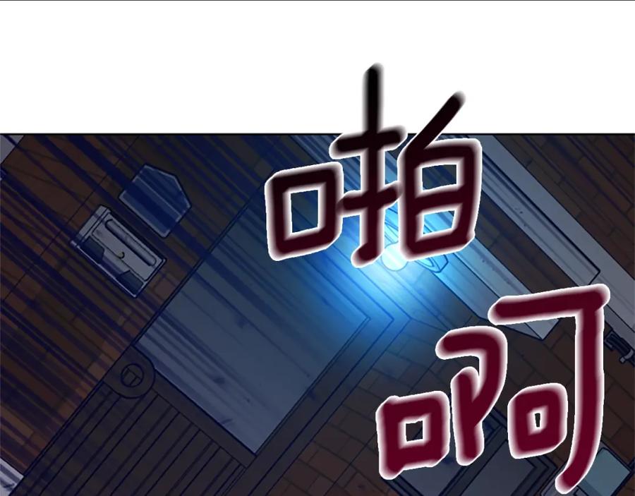 《清道夫K》第100话 潜入失败 第34页