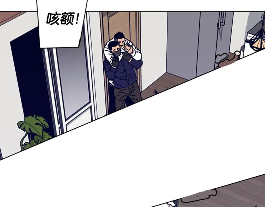 《清道夫K》第100话 潜入失败 第95页