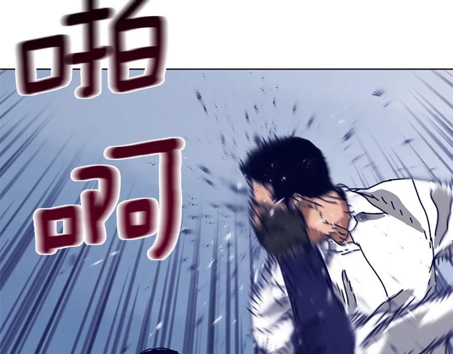 《清道夫K》第100话 潜入失败 第68页