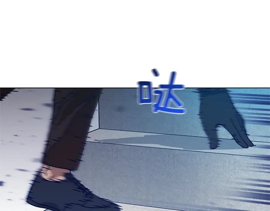 《清道夫K》第100话 潜入失败 第32页