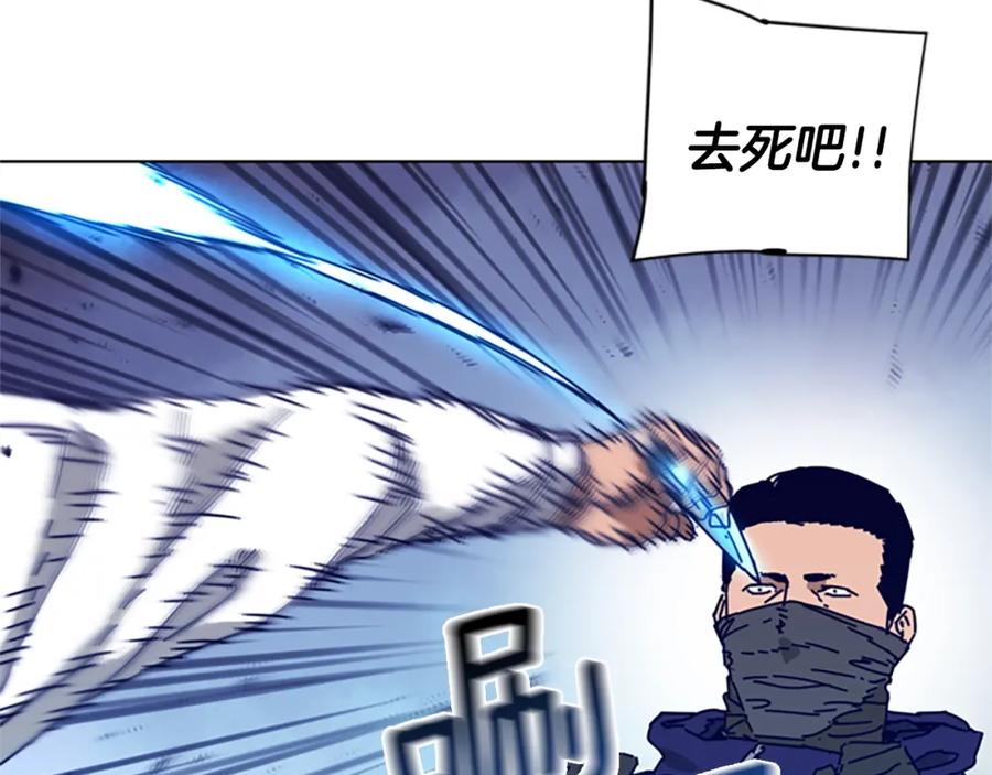 《清道夫K》第100话 潜入失败 第80页