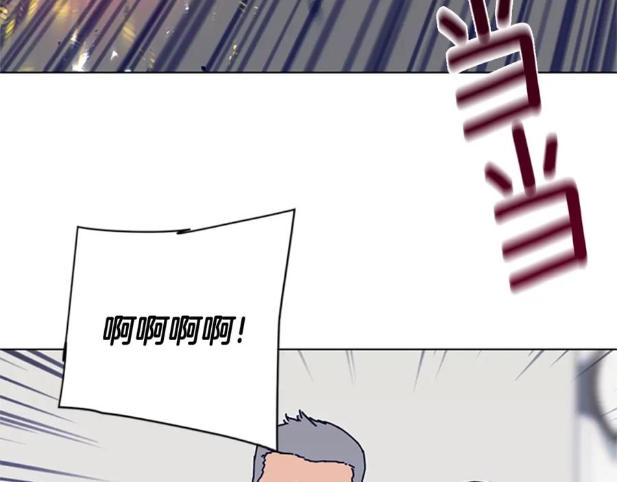 《清道夫K》第100话 潜入失败 第52页