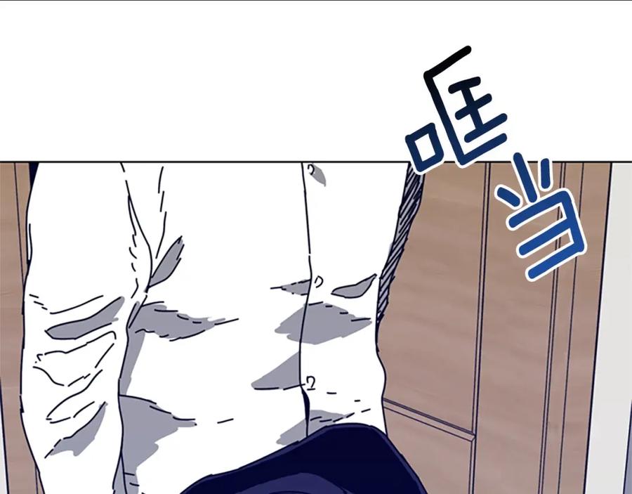 《清道夫K》第100话 潜入失败 第91页