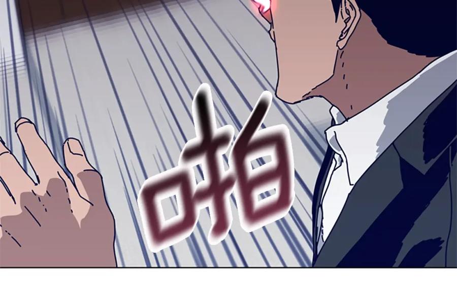 《清道夫K》第100话 潜入失败 第26页