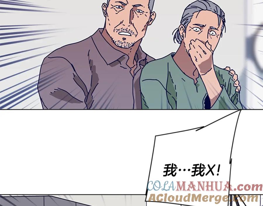 《清道夫K》第100话 潜入失败 第53页
