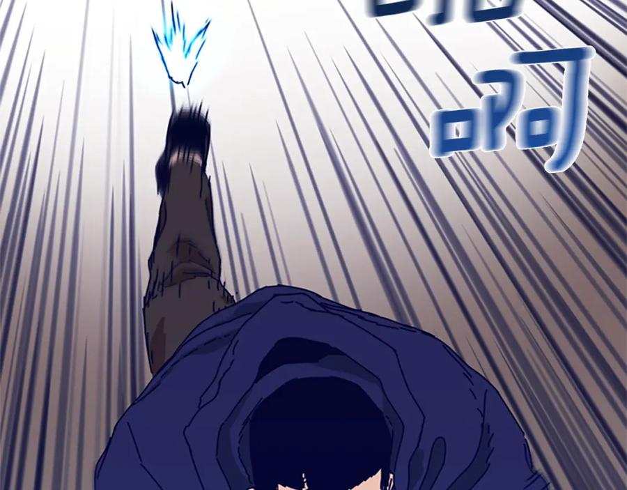《清道夫K》第100话 潜入失败 第63页