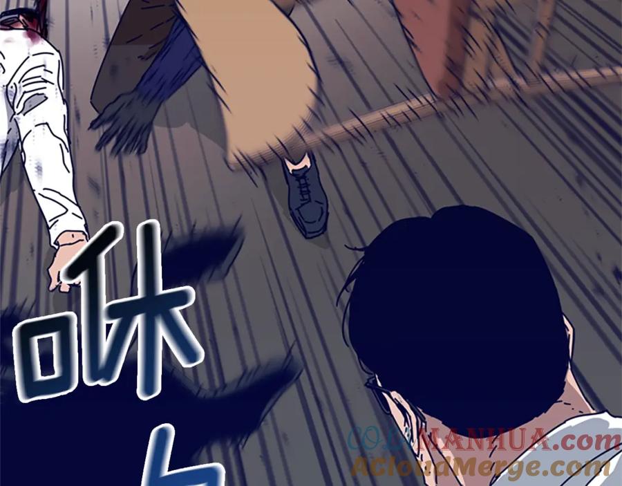 《清道夫K》第101话 两败俱伤 第37页