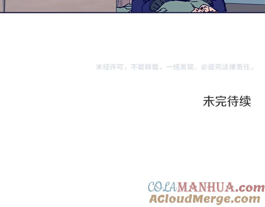 《清道夫K》第101话 两败俱伤 第129页