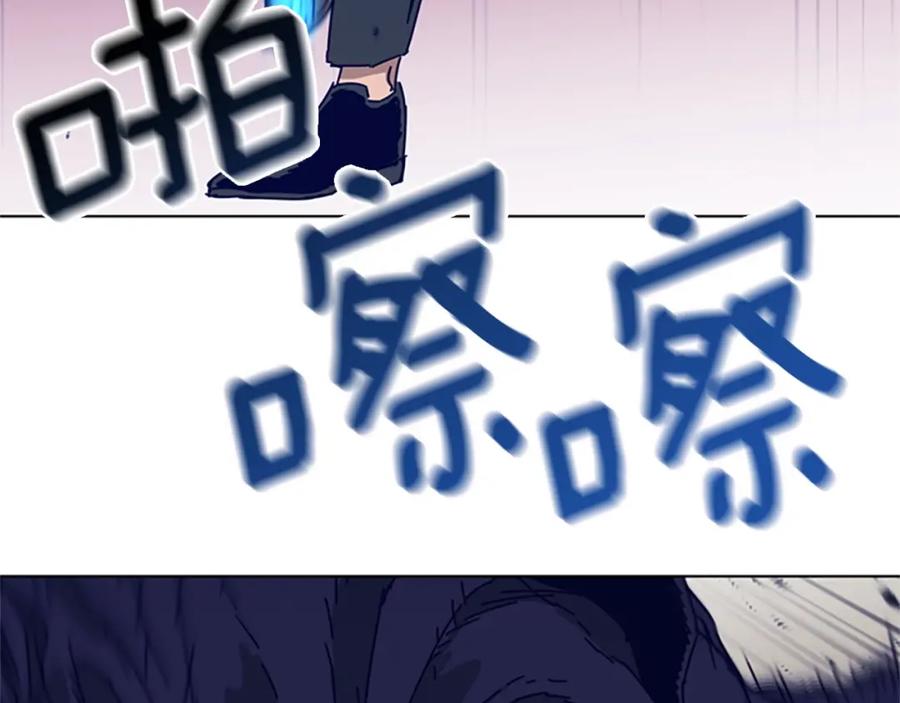 《清道夫K》第101话 两败俱伤 第42页
