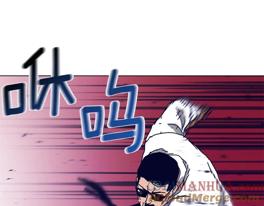 《清道夫K》第101话 两败俱伤 第49页