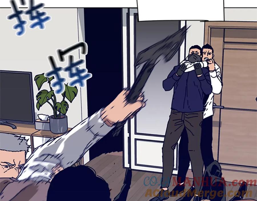 《清道夫K》第101话 两败俱伤 第13页