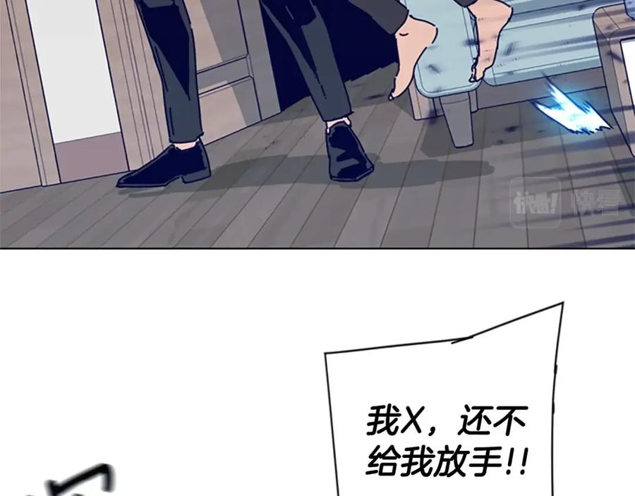 《清道夫K》第101话 两败俱伤 第12页