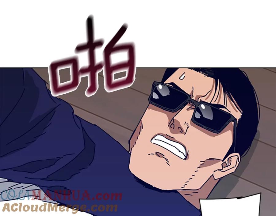 《清道夫K》第101话 两败俱伤 第93页