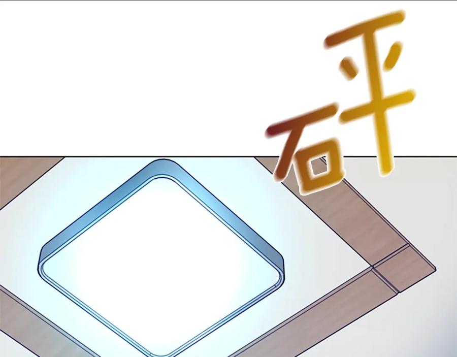《清道夫K》第101话 两败俱伤 第115页