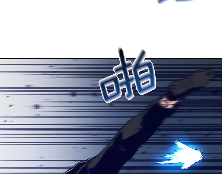 《清道夫K》第101话 两败俱伤 第20页
