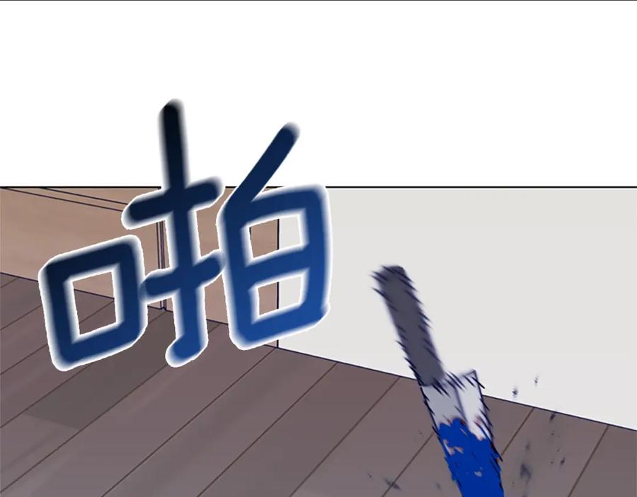 《清道夫K》第101话 两败俱伤 第74页