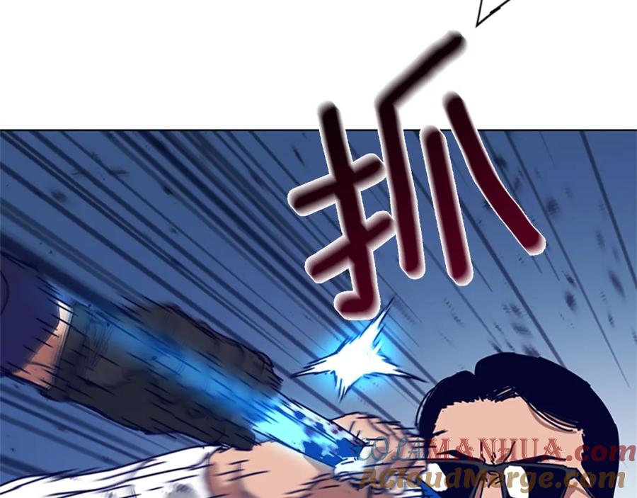 《清道夫K》第101话 两败俱伤 第45页