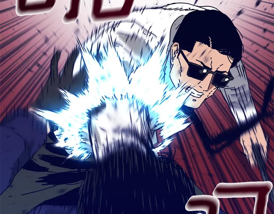 《清道夫K》第101话 两败俱伤 第62页