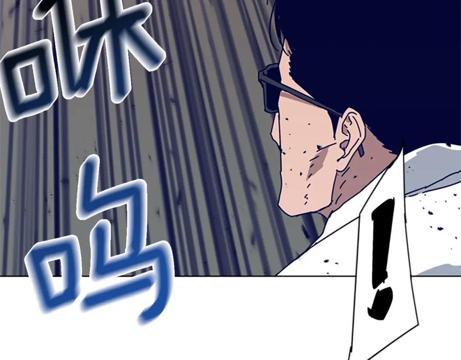 《清道夫K》第101话 两败俱伤 第44页