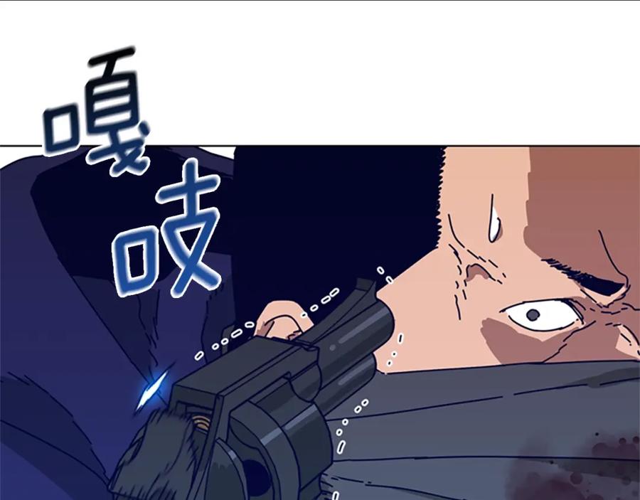 《清道夫K》第101话 两败俱伤 第98页