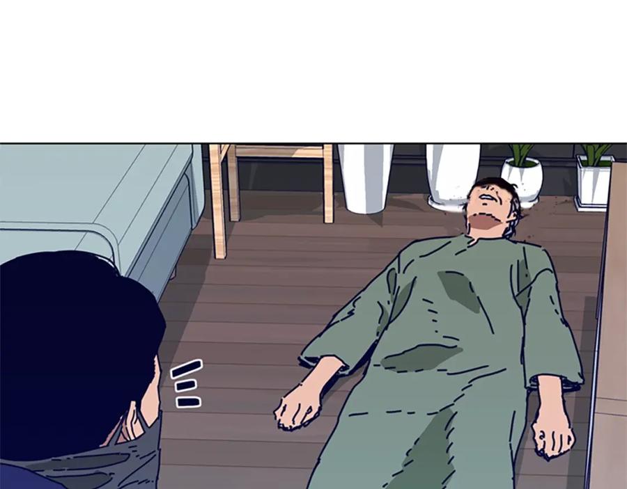 《清道夫K》第101话 两败俱伤 第118页